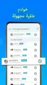 VPN Unlimited Proxy مهكر — لقطة شاشة 8