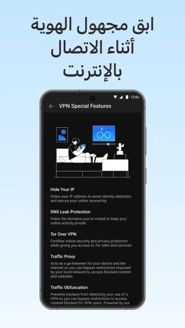 VPN Hotspot Shield مهكر — لقطة شاشة 16