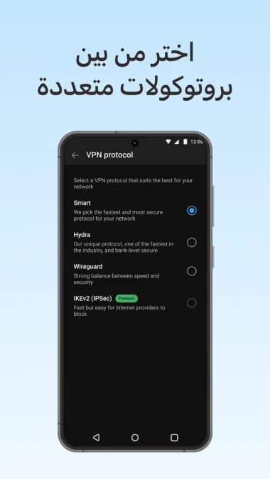 VPN Hotspot Shield مهكر — لقطة شاشة 17