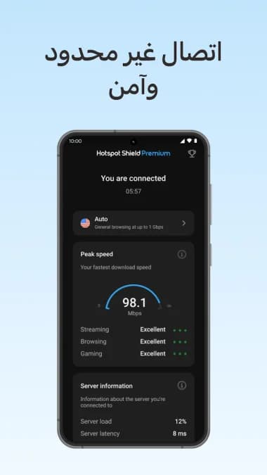 VPN Hotspot Shield مهكر — لقطة شاشة 18