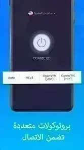 VPN - Super Unlimited Proxy — لقطة شاشة 9