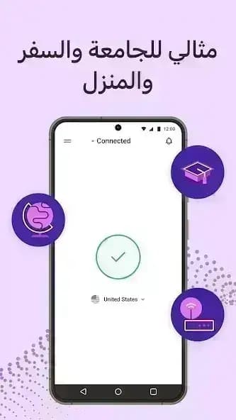 VPN 360 مهكر — لقطة شاشة 7
