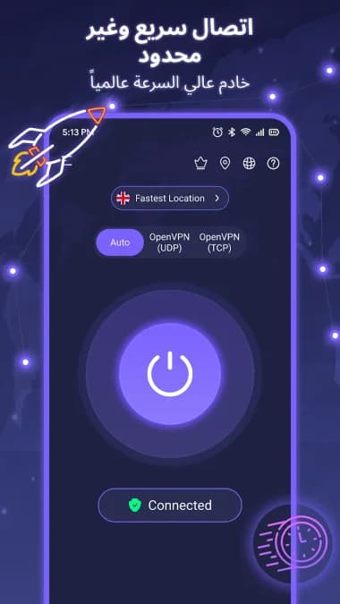 VPN - Fast Secure Proxy مهكر — لقطة شاشة 14