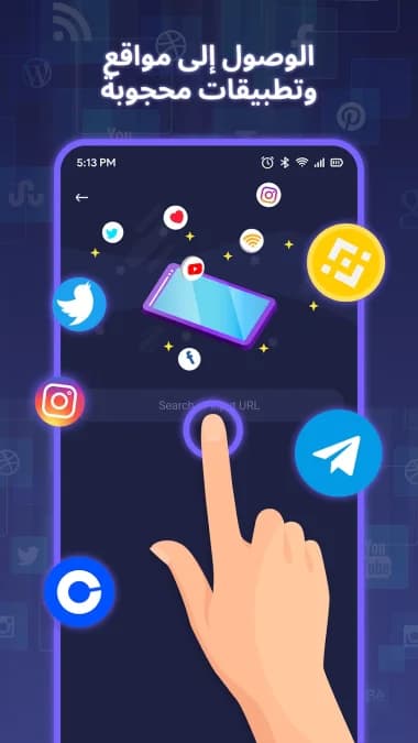 VPN - Fast Secure Proxy مهكر — لقطة شاشة 13