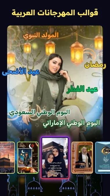 VivaCut مهكر — لقطة شاشة 20