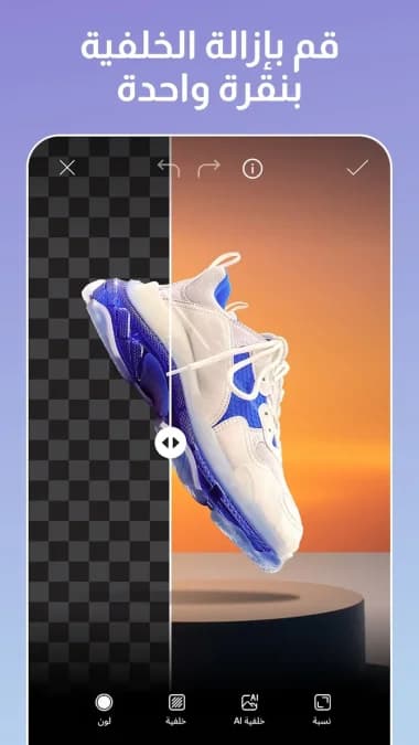 PicsArt مهكر — لقطة شاشة 28