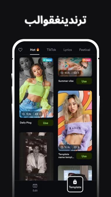 ShotCut مهكر — لقطة شاشة 11