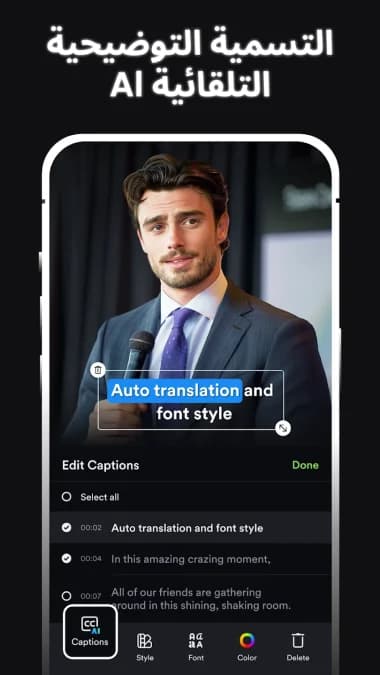 ShotCut مهكر — لقطة شاشة 16