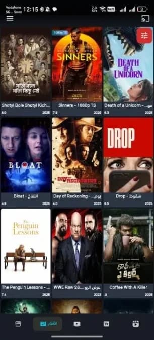 See Drama Pro مهكر — لقطة شاشة 10