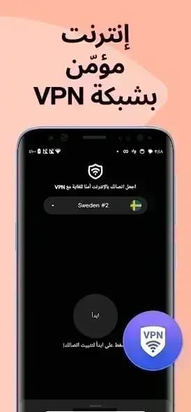 Instabridge مهكر — لقطة شاشة 13