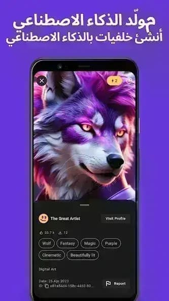 ZEDGE مهكر — لقطة شاشة 8