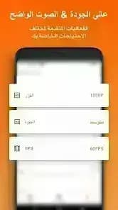 XRecorder — لقطة شاشة 8