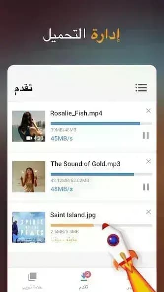 Video Downloader مهكر — لقطة شاشة 8