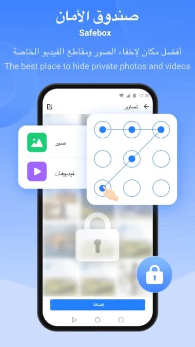 SHAREit مهكر — لقطة شاشة 15