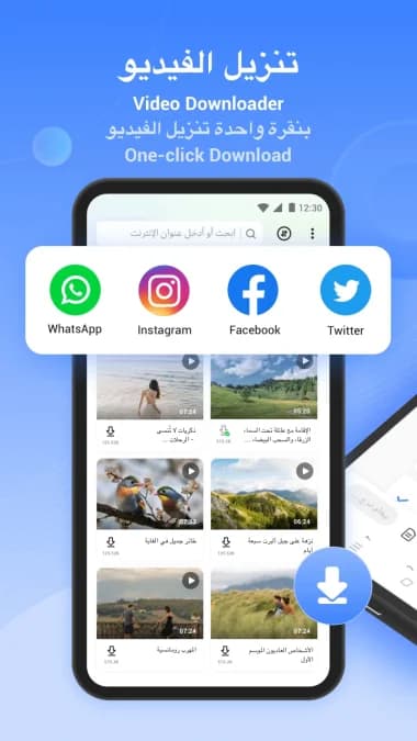 SHAREit مهكر — لقطة شاشة 19