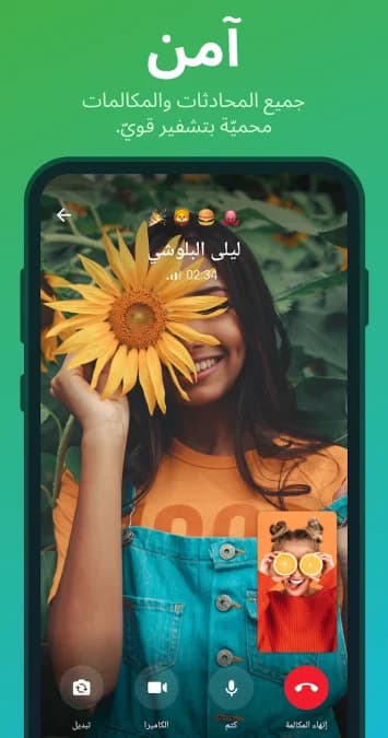Telegram مهكر — لقطة شاشة 32