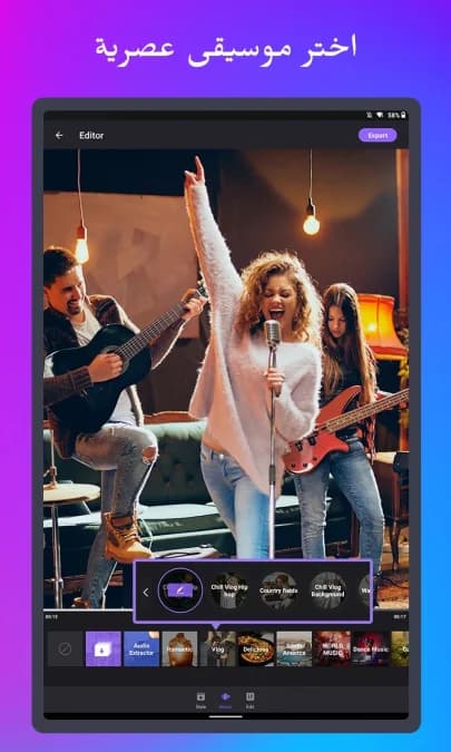 Filmigo Video Maker مهكر — لقطة شاشة 13