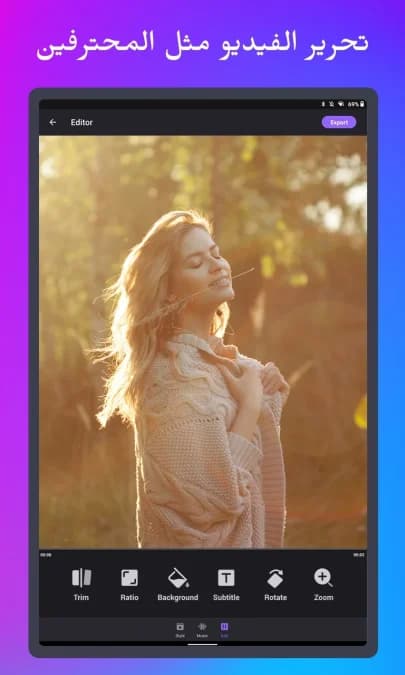 Filmigo Video Maker مهكر — لقطة شاشة 15