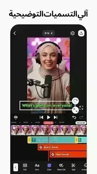 KineMaster مهكر — لقطة شاشة 14