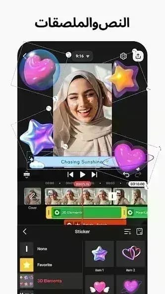 KineMaster مهكر — لقطة شاشة 15