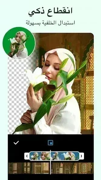 InShot مهكر — لقطة شاشة 10