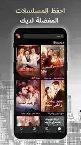 GoodShort — لقطة شاشة 25