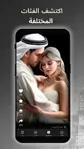 GoodShort — لقطة شاشة 26