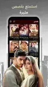 GoodShort — لقطة شاشة 16