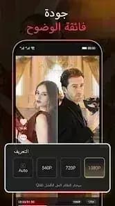 MoboReels — لقطة شاشة 19