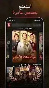 MoboReels — لقطة شاشة 16