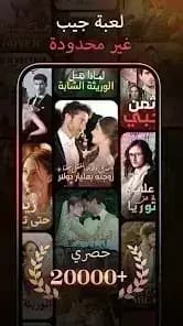 MoboReels — لقطة شاشة 21