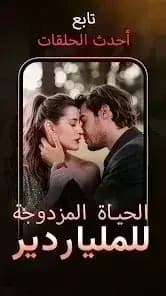MoboReels — لقطة شاشة 23