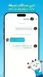 BiliBili — لقطة شاشة 6