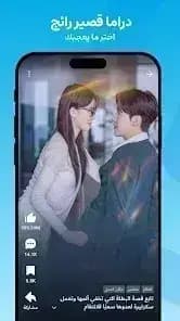 BiliBili — لقطة شاشة 7