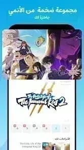 BiliBili — لقطة شاشة 8