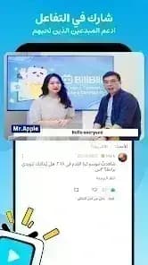 BiliBili — لقطة شاشة 9