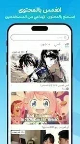 BiliBili — لقطة شاشة 10