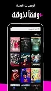 OSN — لقطة شاشة 8
