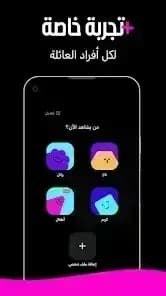 OSN — لقطة شاشة 12