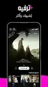 OSN — لقطة شاشة 6