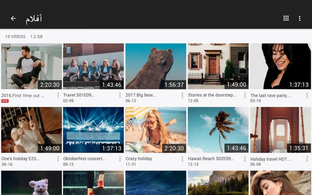 XPlayer مهكر — لقطة شاشة 2