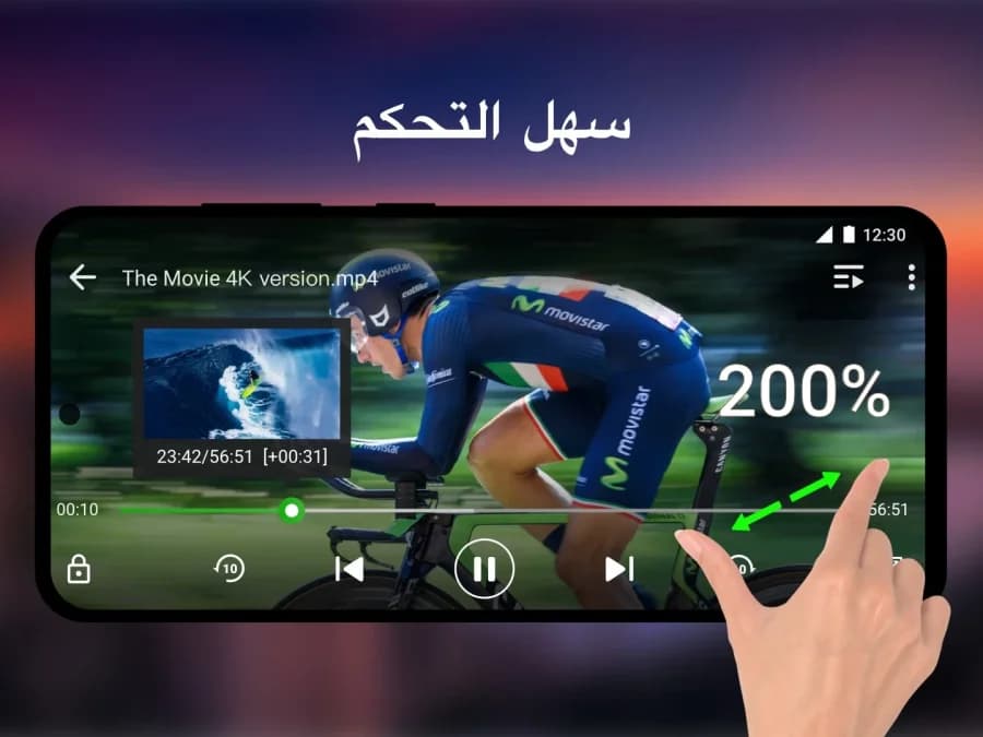 XPlayer مهكر — لقطة شاشة 4