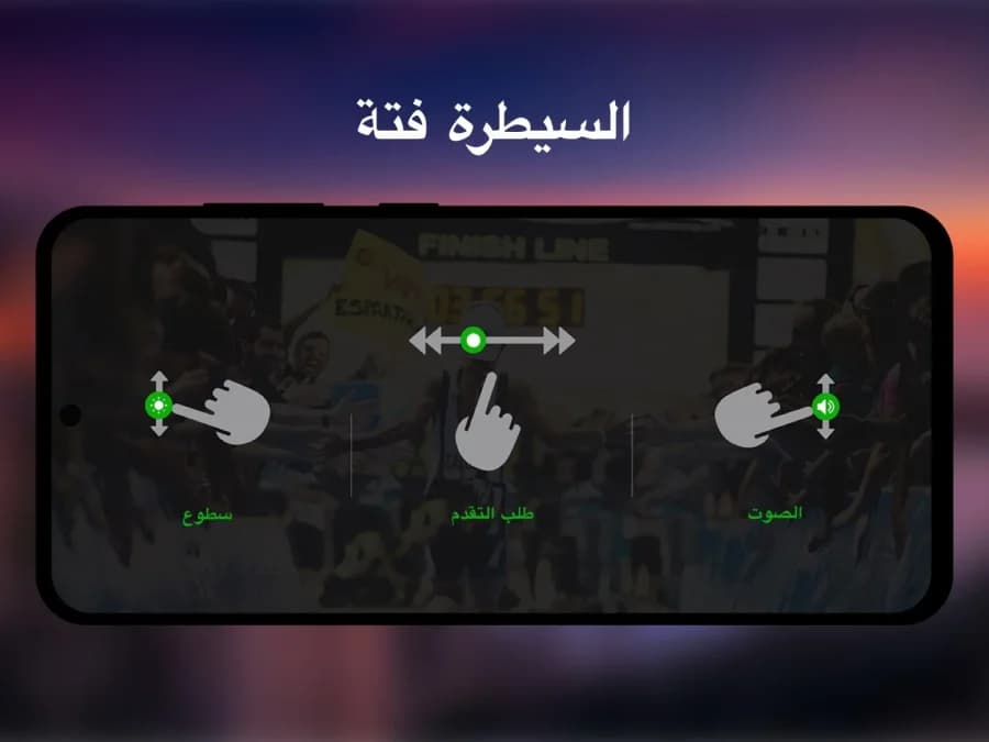 XPlayer مهكر — لقطة شاشة 5