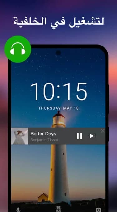 XPlayer مهكر — لقطة شاشة 6