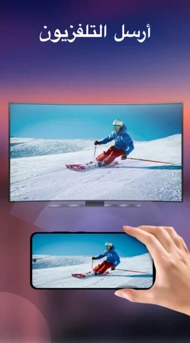 XPlayer مهكر — لقطة شاشة 7