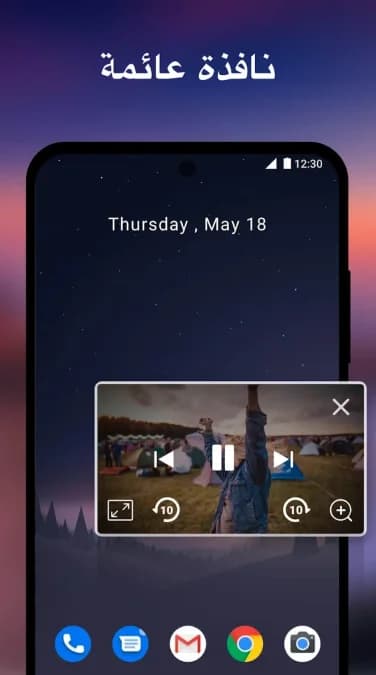 XPlayer مهكر — لقطة شاشة 11
