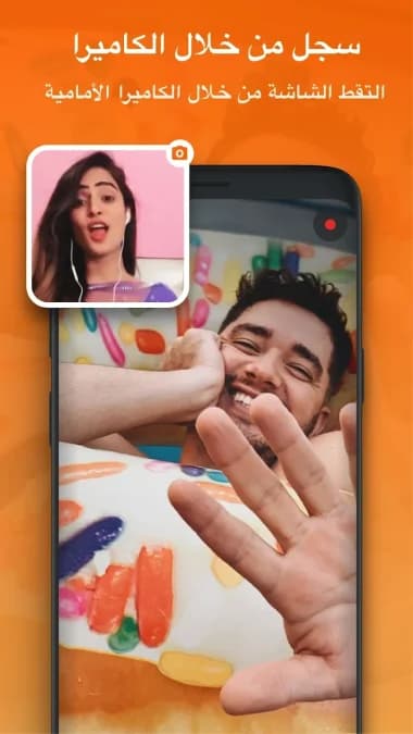 XRecorder — لقطة شاشة 2