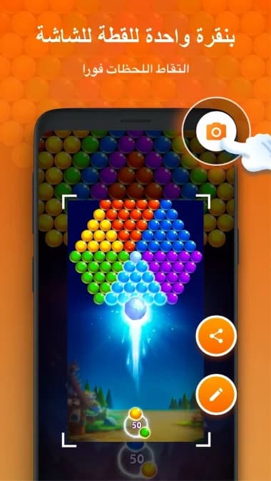XRecorder — لقطة شاشة 4