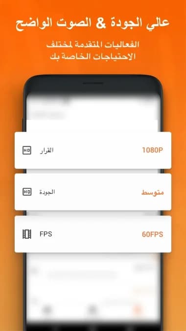 XRecorder — لقطة شاشة 5