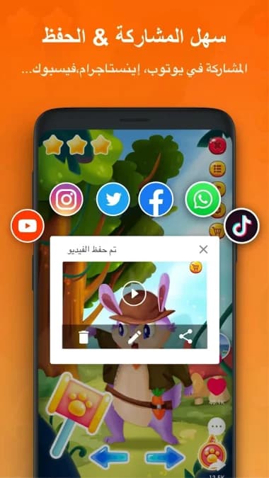 XRecorder — لقطة شاشة 6